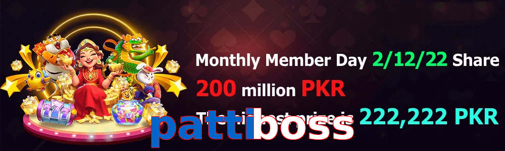 Pattiboss game feature